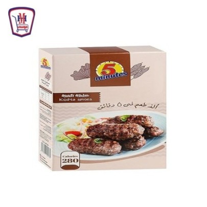 فايف مينتس خلطه الكفته 50 جرام