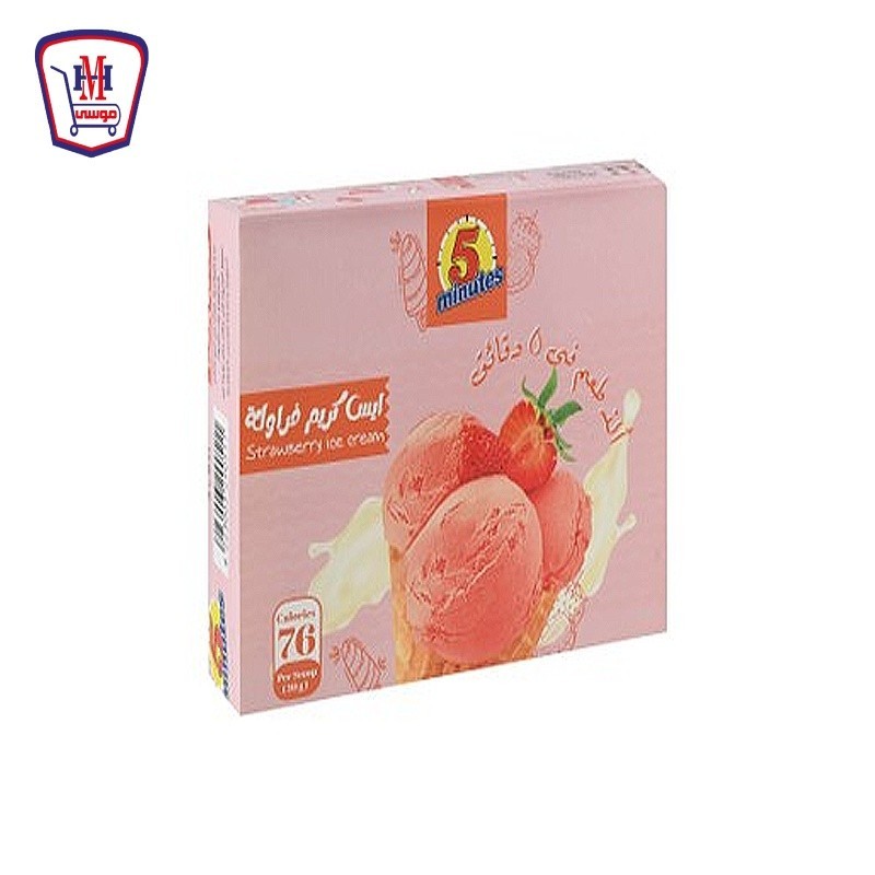 فايف مينتس ايس كريم فراوله 75 جرام