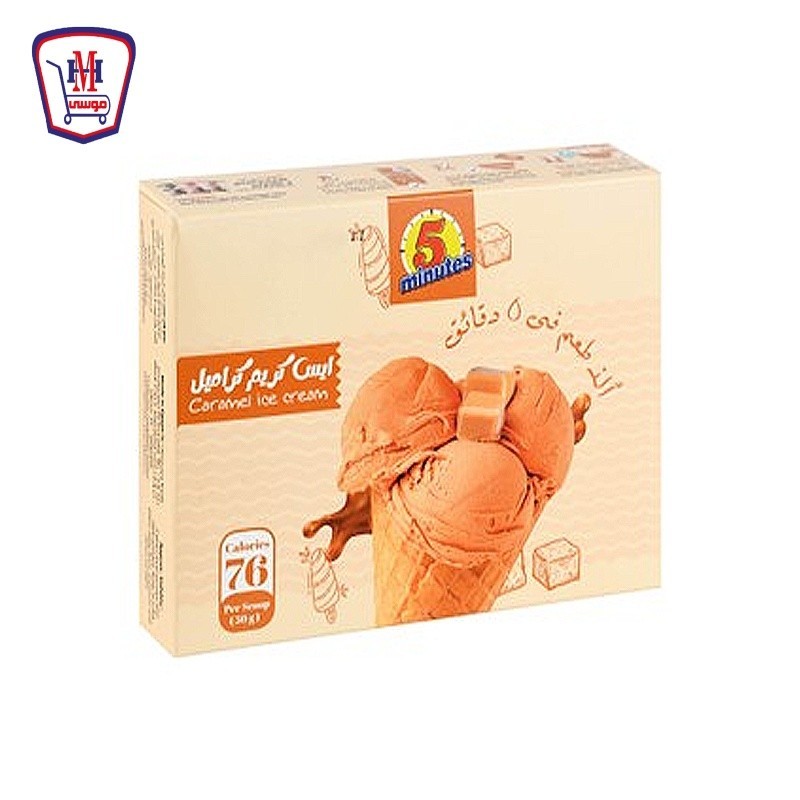 فايف مينتس ايس كريم كراميل 75 جرام