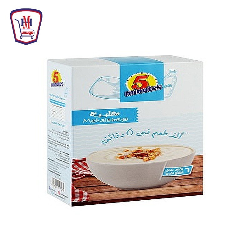 فايف مينتس مهلبيه الحليب 90 جرام