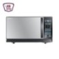 شارب ميكرويف 25 لتر 900 وات جريل اسود R-750MR(K)