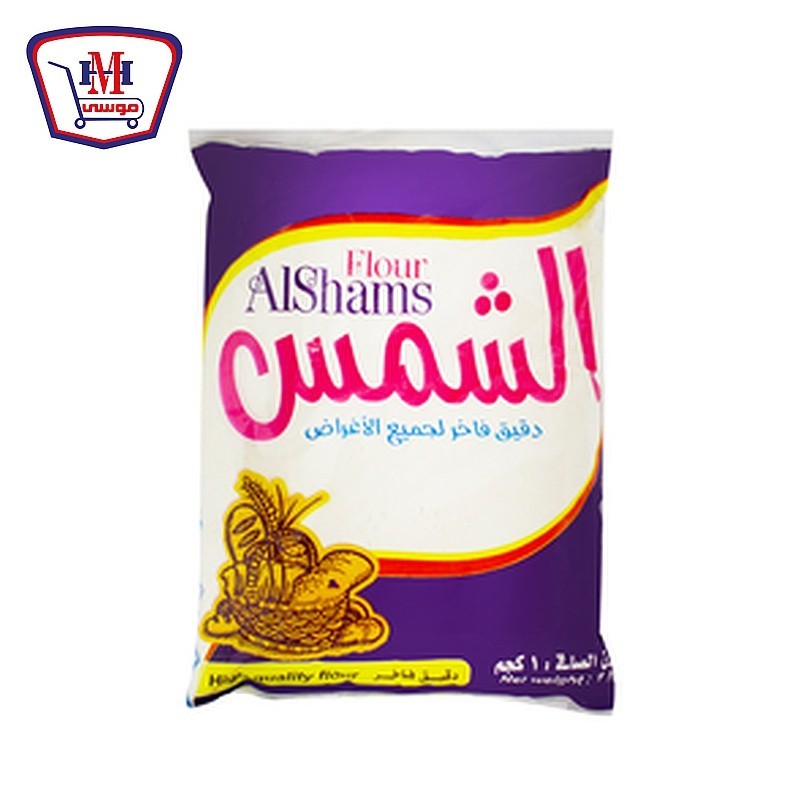 الشمس دقيق 1 كيلو جرام