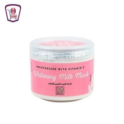 صورة بوبانا ماسك حليب لتفتيح البشره الجافه 250 جرام من بوبانا - هايبر موسى