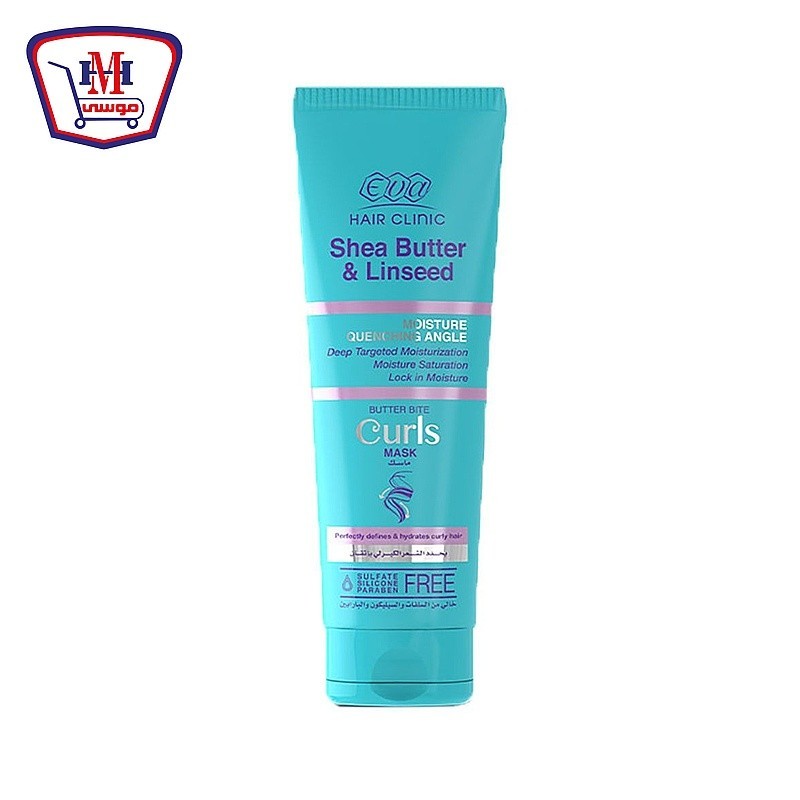 ايفا هير كلينيك كيرلز ماسك بزبده الشيا