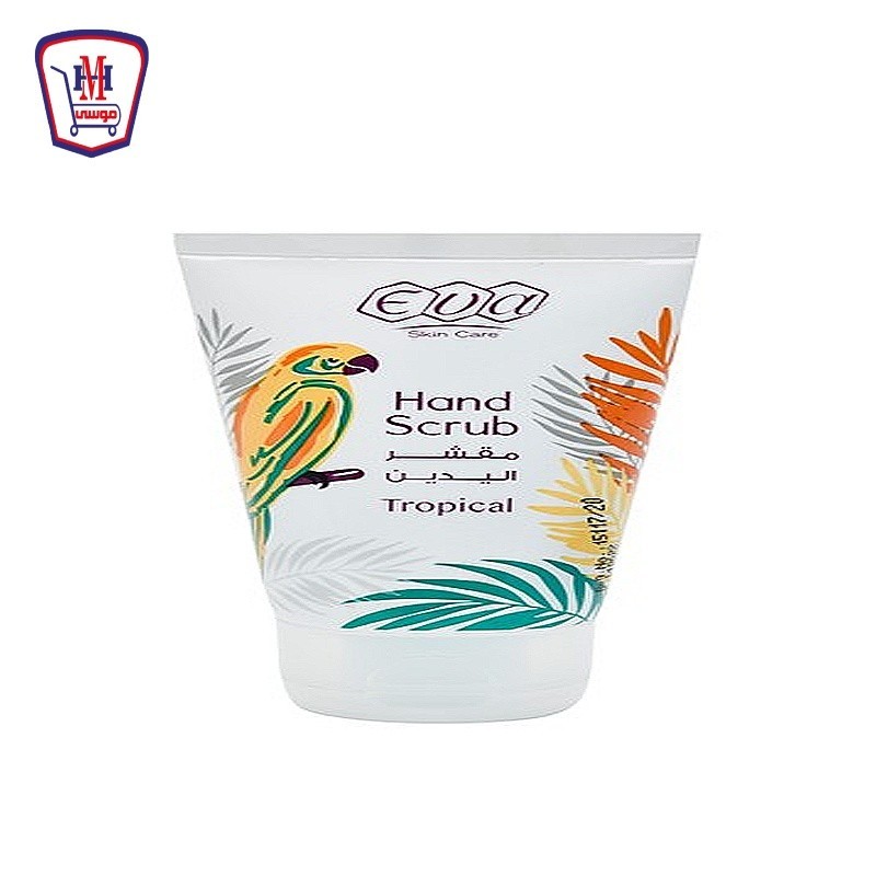 ايفا سكين كير هاند سكرب مقشر اليدين تروبيكال 50 مللى