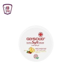 صورة جليسوليد كريم سوفت 20 مللى من جليسوليد - هايبر موسى