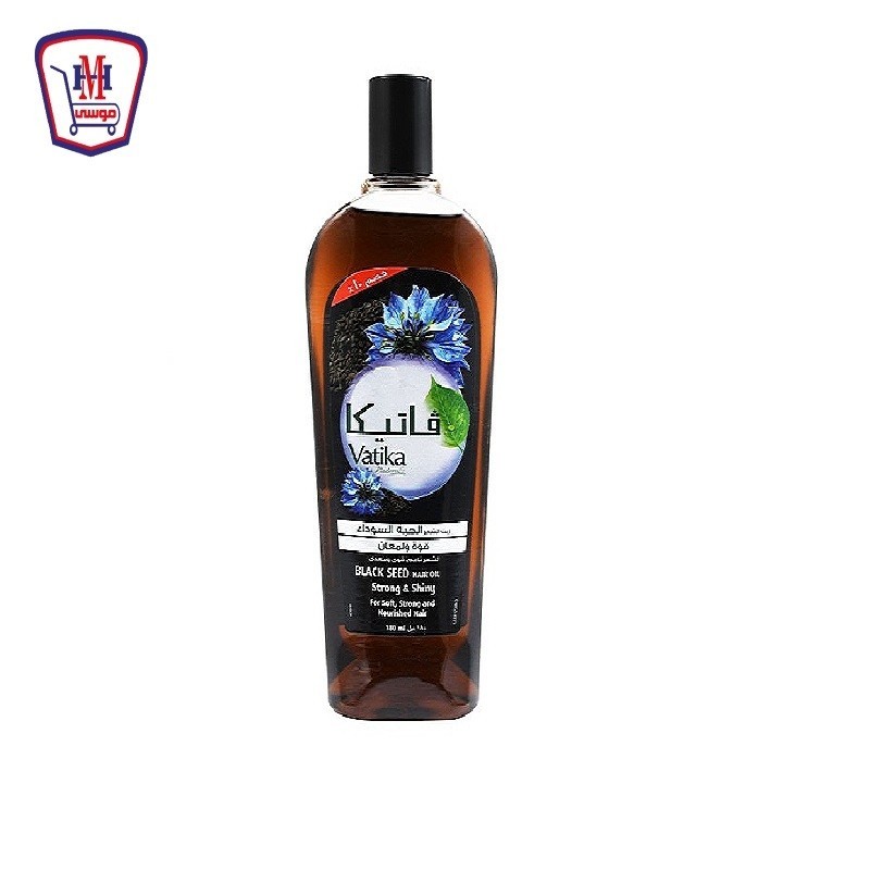 فاتيكا زيت شعر بالحبة السوداء 180 مل خصم 10 %