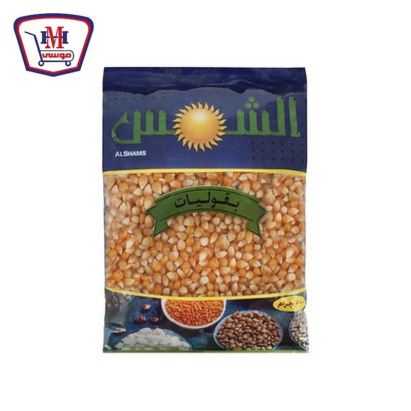 الشمس ذرة فشار 500 جرام