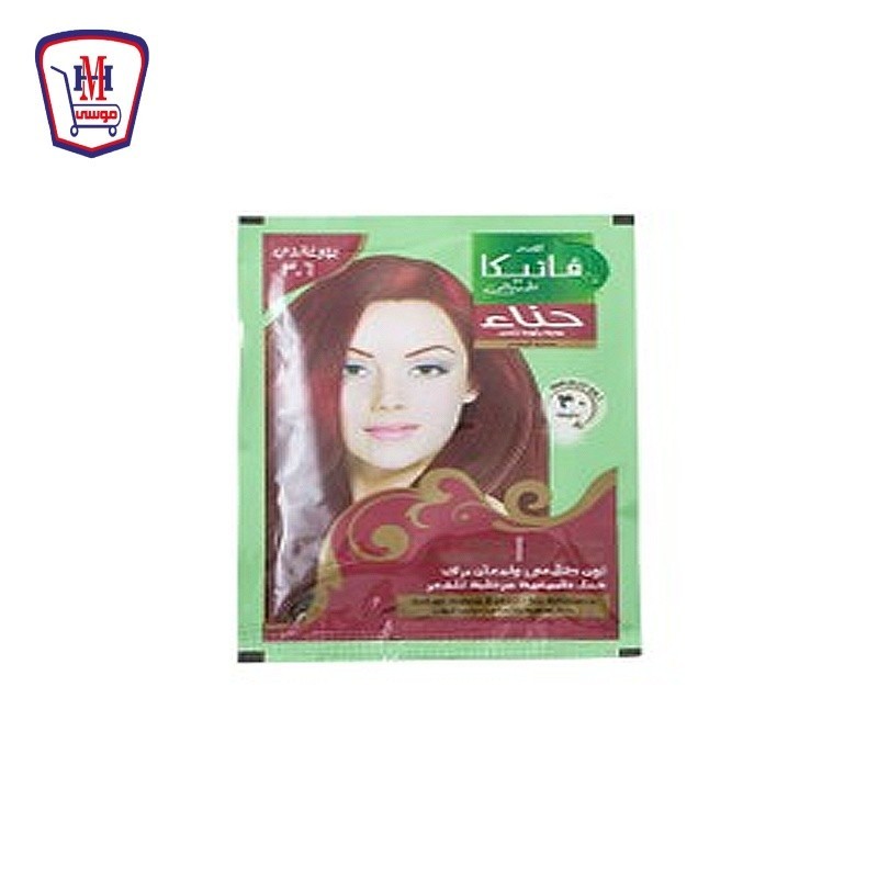 فاتيكا حنه بروغاندى 10 جرام