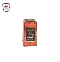 صورة كليوباترا مخمريه كلمات معطره للجسم و الشعر من كليو باترا - هايبر موسى