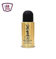 صورة XL اسبراى رجالى باليون 150 مللى من XL - هايبر موسى