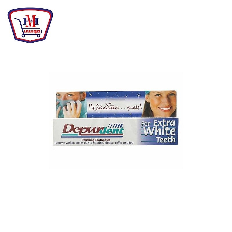 ديبرنت معجون اسنان 50 مللى