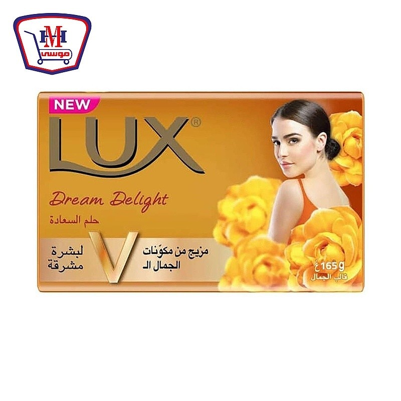 لوكس صابون حلم السعاده 165 جرام