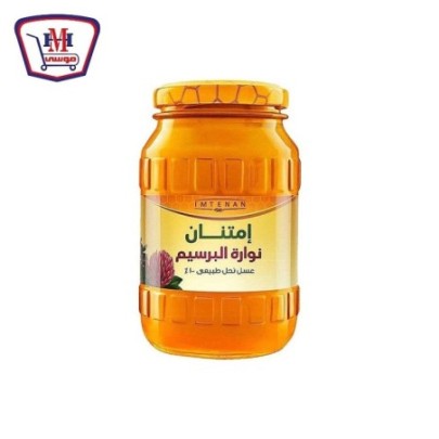 امتنان عسل نوارة البرسيم 800 جرام