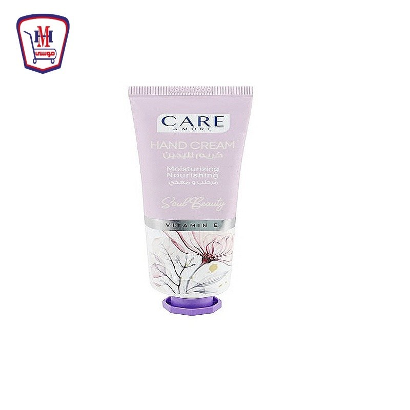 كير اند مور كريم لليدين سول بيوتى 50 مللى