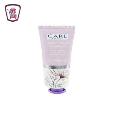 صورة كير اند مور كريم لليدين سول بيوتى 50 مللى من كير اند مور - هايبر موسى