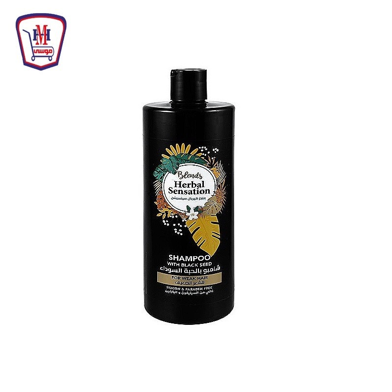 هيربل سينيشن شامبو بالحبه السوداء 850 مللى