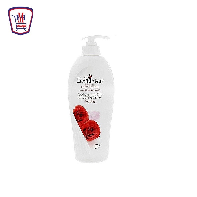 انشانتر لوشن عطرى انتايسنج احمر 500 مللى