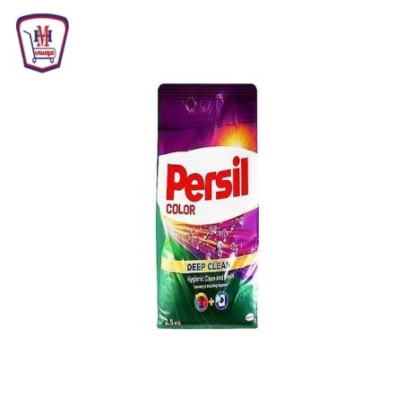 برسيل مسحوق اتوماتيك الوان 2.5 كيلو جرام