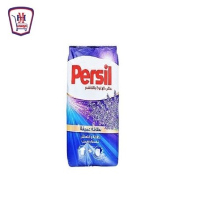 برسيل مسحوق يدوى لافندر 1 كيلو جرام