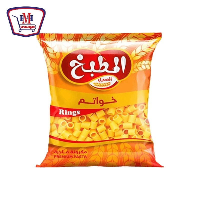 المطبخ مكرونه خواتم 400 جرام
