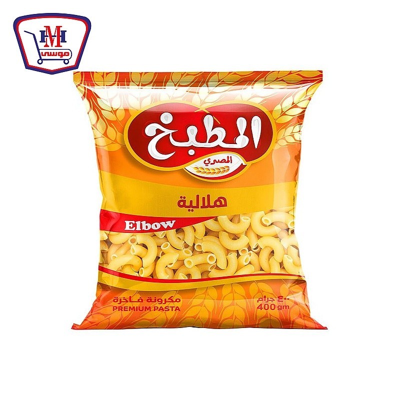 المطبخ مكرونه هلالية 400 جرام