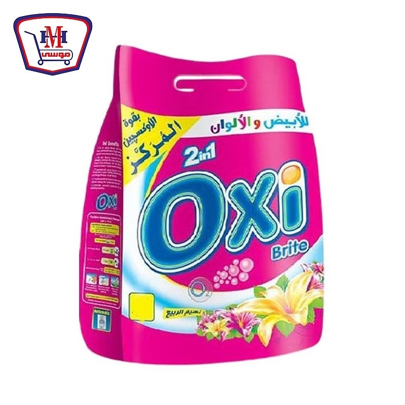 اوكسى مسحوق يدوى نسيم الربيع 2 كيلو جرام