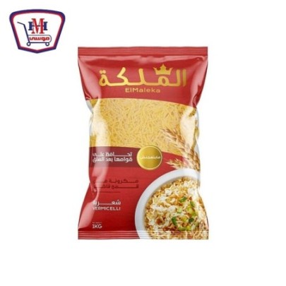 صورة الملكه شعريه جامبو 1 كيلوجرام من الملكه - هايبر موسى