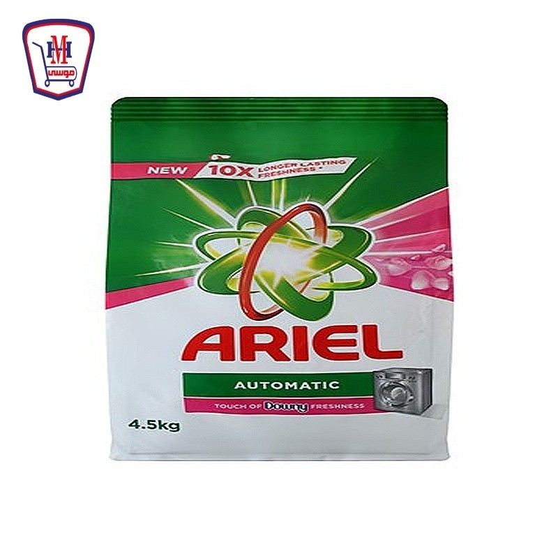 اريال مسحوق اتوماتيك داونى 4.5 كيلو جرام