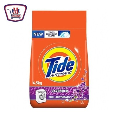 صورة تايد مسحوق اتوماتيك لافندر 4.5 كيلو جرام من تايد - هايبر موسى