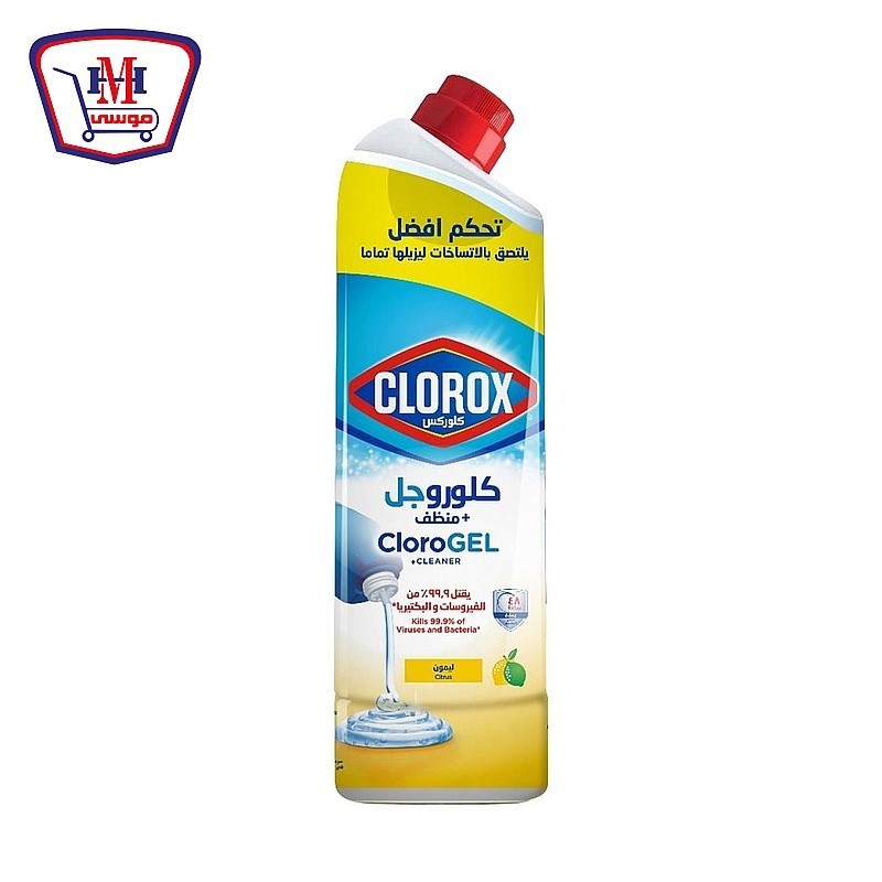 كلوركس جل ليمون منظف 750 مللى