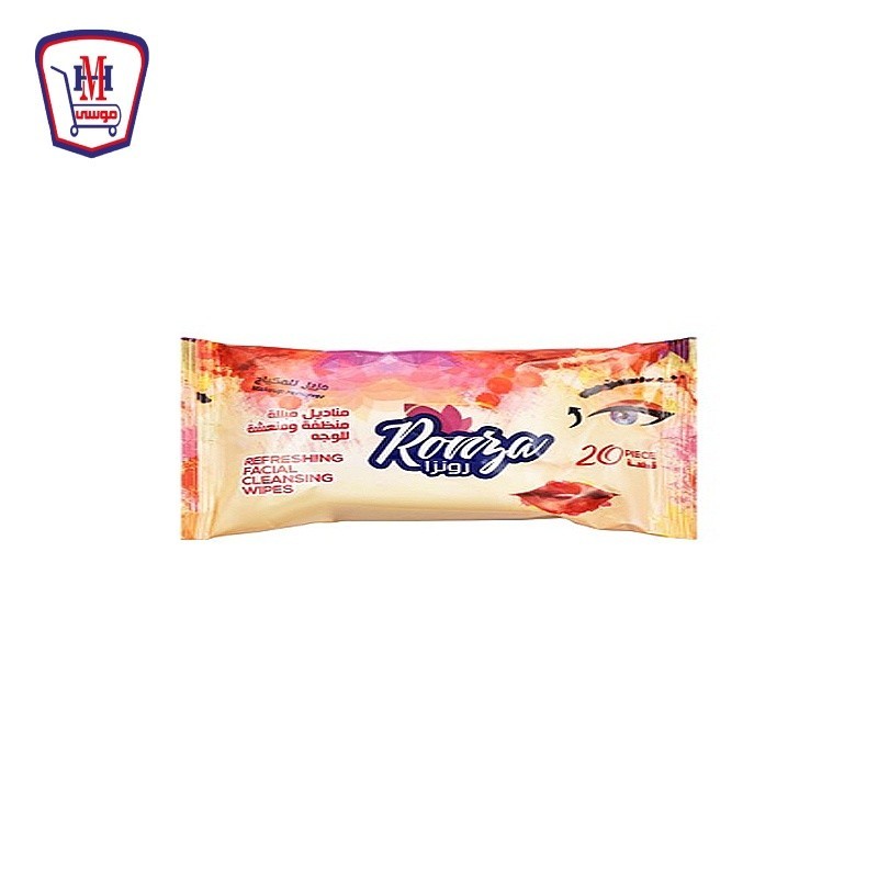 رونزا مناديل مبلله لازاله المكياج 20 منديل