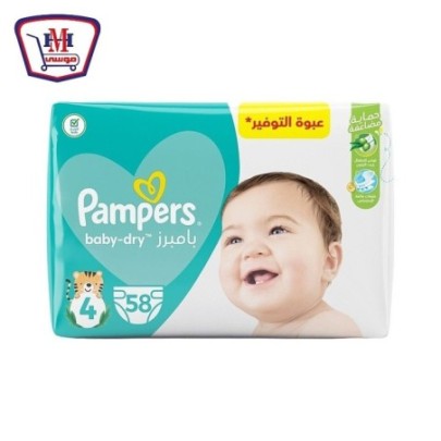 بامبرز حفاضه اطفال كبير مقاس 4 عدد 58 حفاضه