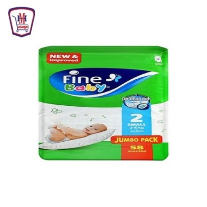 فاين بيبى دبل لوك صغير عدد 58 حفاظه
