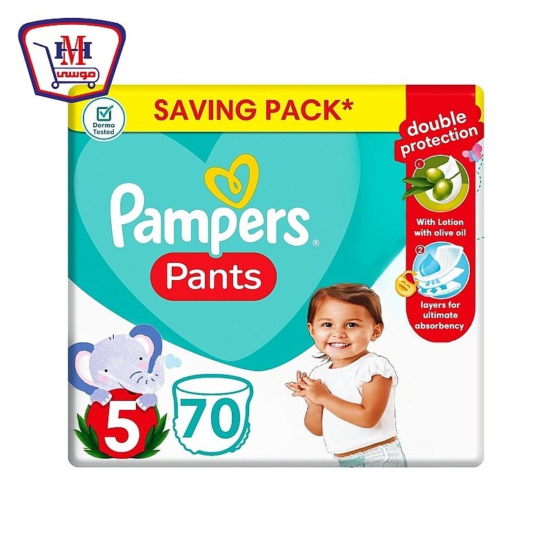 بامبرز حفاضه اطفال بانتس مقاس 5 عدد 70 حفاضه