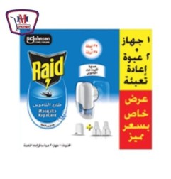 صورة ريد جهاز كهربائى 300 ساعه + ريد غيار خصم 15% من ريد - هايبر موسى