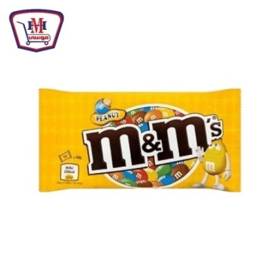 ام اند ام شيكولاتة سودانى 45جرام