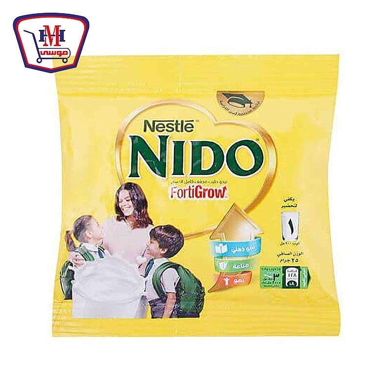 نيدو حليب بودره فورتيجرو 25 جرام