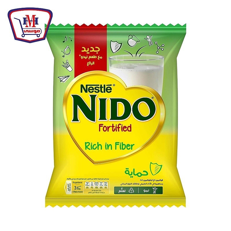 نيدو حليب بودره فورتيجرو 500 جرام