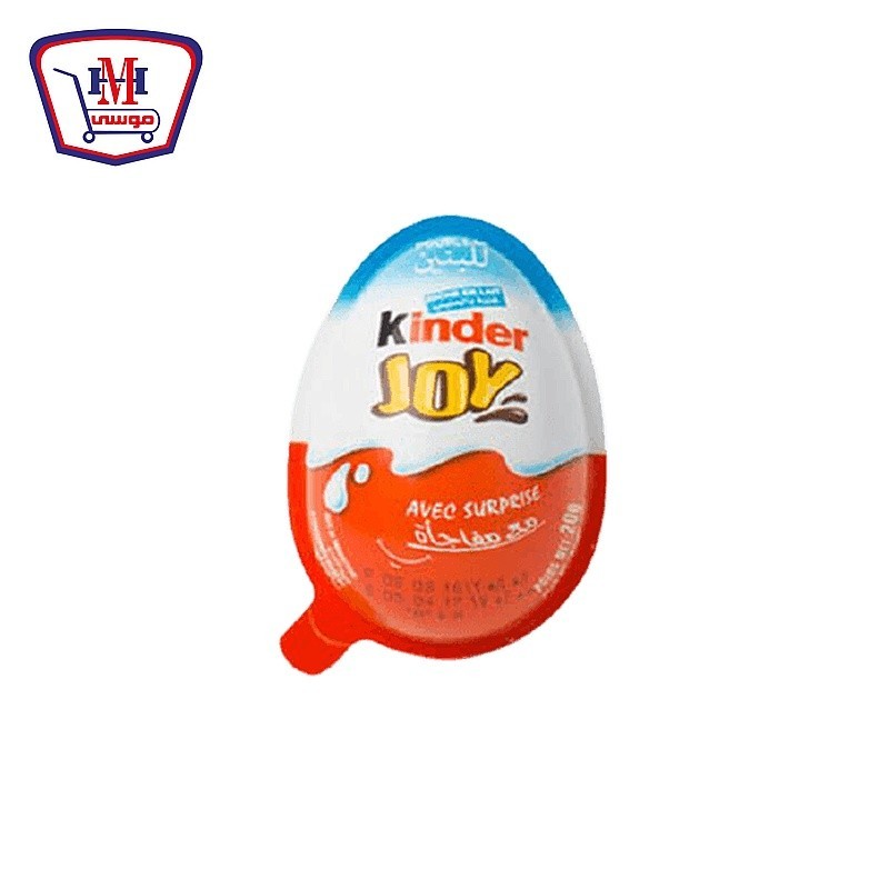 كندر جوى بيضه ولد 20 جرام