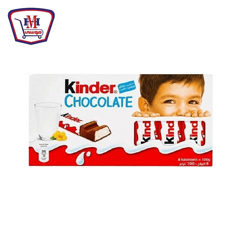 كيندر شيكولاته 8 صابع