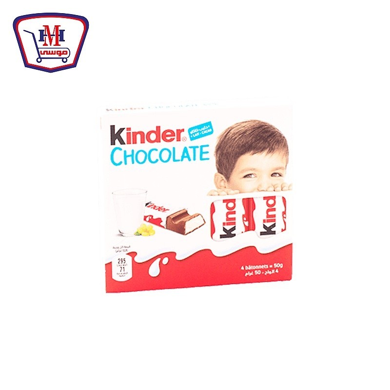 كندر شيكولاته 4 صابع