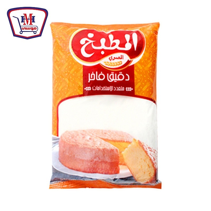 المطبخ دقيق فاخر 1 كيلو جرام