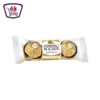 روشيه شيكولاتة 3 قطعه | من روشيه | هايبر موسى — أفضل سعر وتوصيل سريع