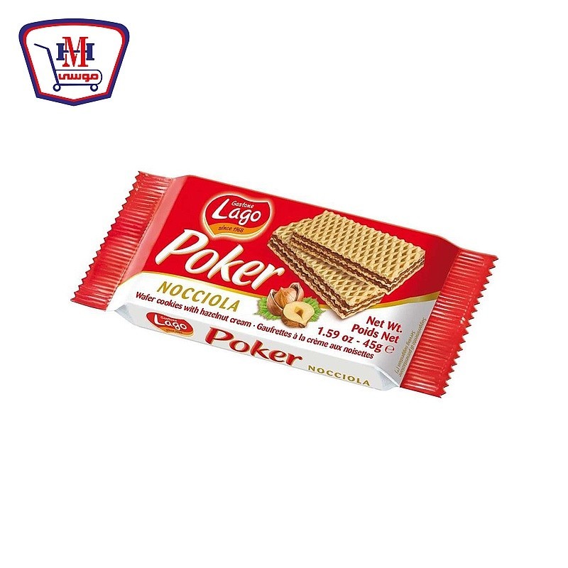 لاجو بوكر بسكويت بندق 45 جرام