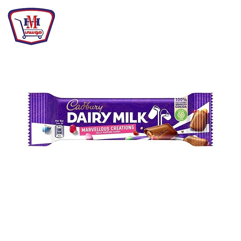 كادبورى شيكولاته مارفيلوس سى دى ام جيلى 38 جرام قطعه