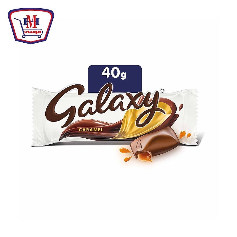 جلاكسى شيكولاته كراميل 40 جرام قطعه
