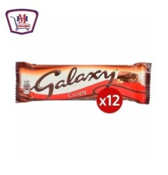 جلاكسى شيكولاته كرسبى 36 جرام علبه × 12 قطعه | من جلاكسى | هايبر موسى