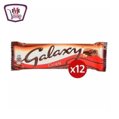 جلاكسى شيكولاته كرسبى 36 جرام علبه × 12 قطعه | من جلاكسى | هايبر موسى