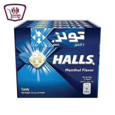 هولز حلوى منتول كبير 8 حبات علبه × 20 قطعه